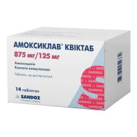 Амоксиклав Квиктаб 875мг/125мг №14 таблетки диспергируемые (Амоксициллин+Клавулановая к-та)